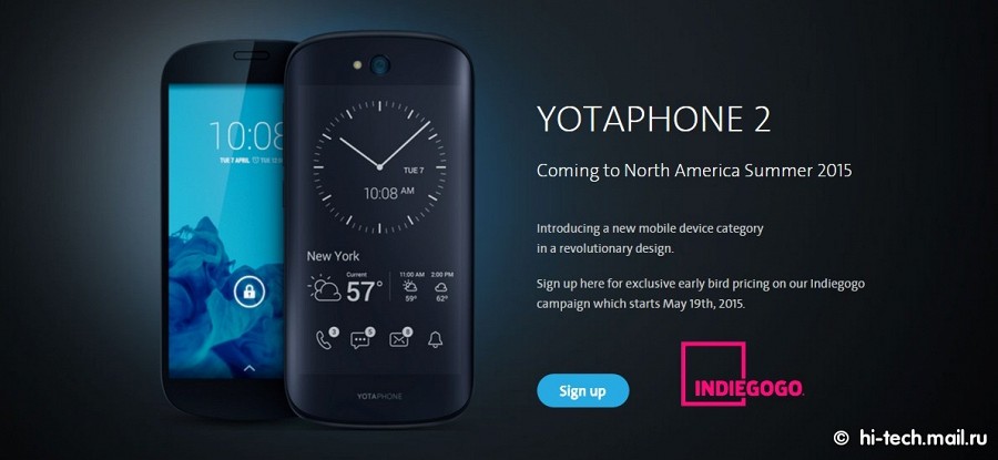 Российские YotaPhone 2 - самые дорогие в мире