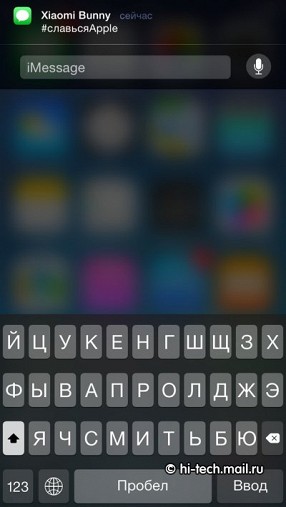 Обзор Apple iOS 8: новая система для iPhone и iPad