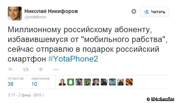 Более миллиона россиян поменяли оператора, сохранив мобильный номер