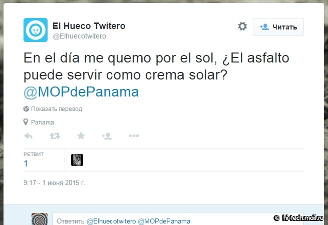 Панамские ямы «научились» писать в Twitter