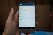 Уникальный японский смартфон Sharp Aquos Crystal 2 на «живых» фото