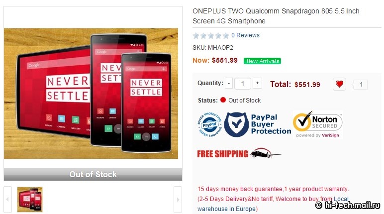 Стали известны некоторые спецификации OnePlus Two