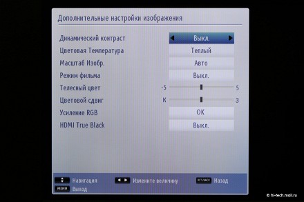 Настройки изображения телевизора тошиба
