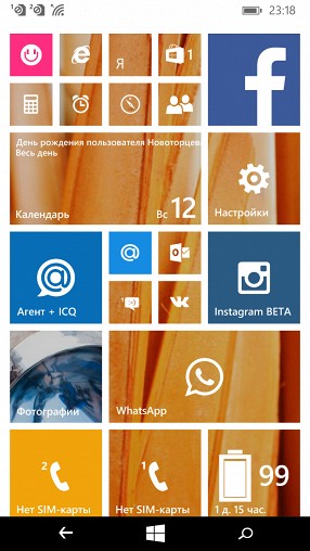 Обзор Microsoft Lumia 640 XL: больше – значит лучше?