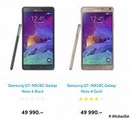 Новая цена Samsung GALAXY Note 4 в России