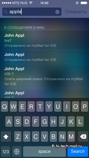 Обзор Apple iOS 8: новая система для iPhone и iPad