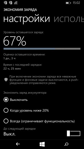 Обзор Lumia 535: первый смартфон под брендом Microsoft