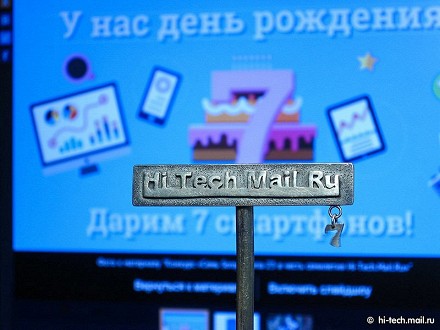 «Семь Sony Xperia Z3 в честь семилетия Hi-Tech.Mаil.Ru»: подведены итоги конкурса