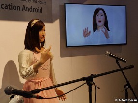 Toshiba на CES 2015: девушка-робот и очки с проектором