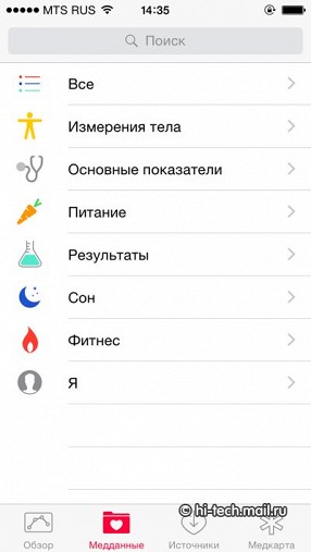 Обзор Apple iOS 8: новая система для iPhone и iPad