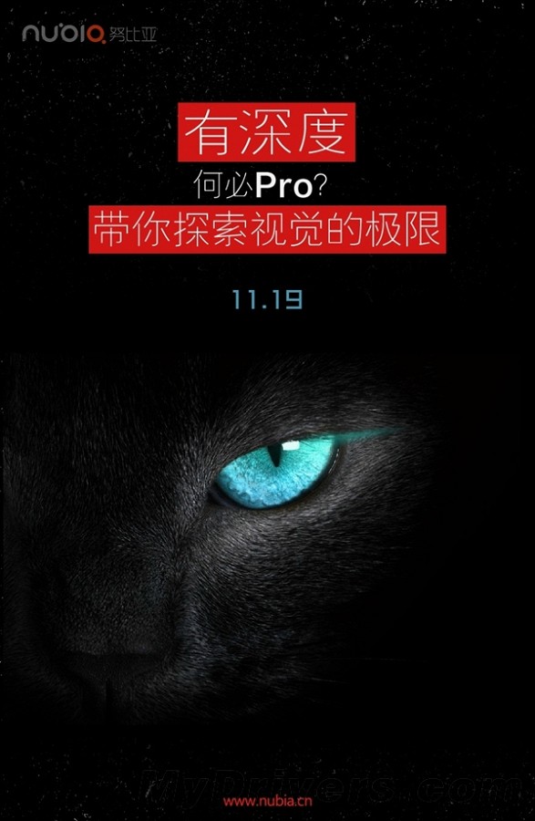 ZTE хочет испортить презентацию Meizu MX4 Pro