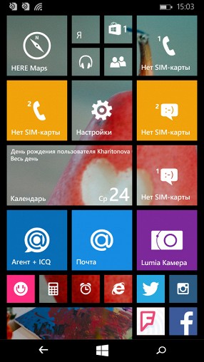 Обзор Lumia 535: первый смартфон под брендом Microsoft