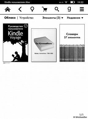 Обзор Amazon Kindle Voyage: ридер с лучшей электронной бумагой