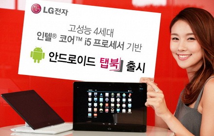 LG Tab Book — Android-гибрид на мощном процессоре Intel