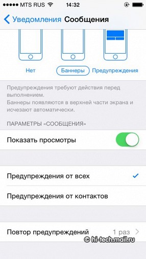 Обзор Apple iOS 8: новая система для iPhone и iPad