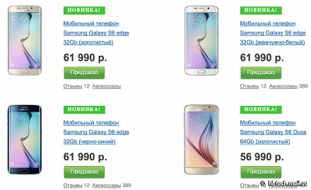 Samsung GALAXY S6 и S6 edge в России подешевели до старта продаж