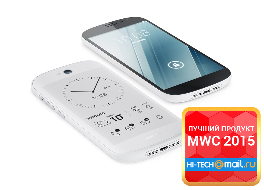 Лучшие новинки MWC 2015 по версии Hi-Tech.Mail.Ru