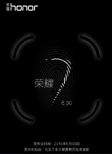 Стала известна дата анонса Huawei Honor 7