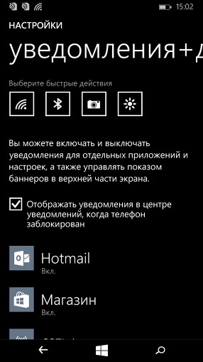 Обзор Lumia 535: первый смартфон под брендом Microsoft