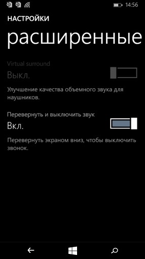 Обзор Lumia 535: первый смартфон под брендом Microsoft