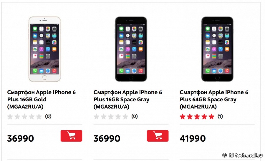 Где купить iPhone по старой цене