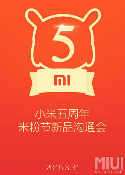 Xiaomi отпразднует свое пятилетие новыми продуктами