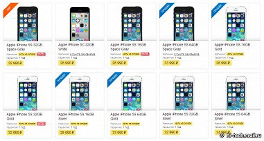 В России упали цены на iPhone 5s перед релизом iPhone 6