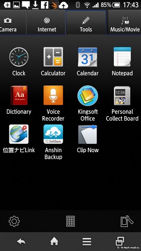 Обзор Sharp Aquos Crystal: уникальный японский смартфон