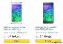 В России резко выросли цены на популярный смартфон Samsung