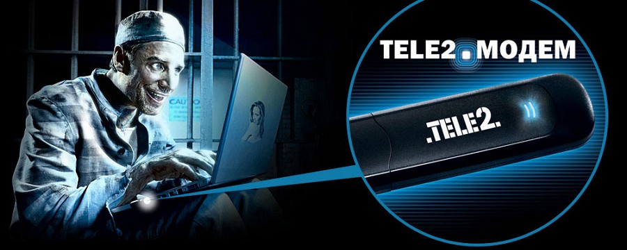 Tele2 хочет продавать смартфоны под своим брендом