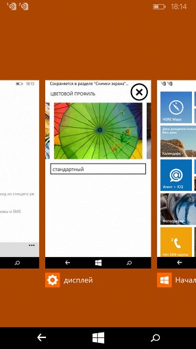 Обзор Lumia 640: почему Microsoft держит цены?