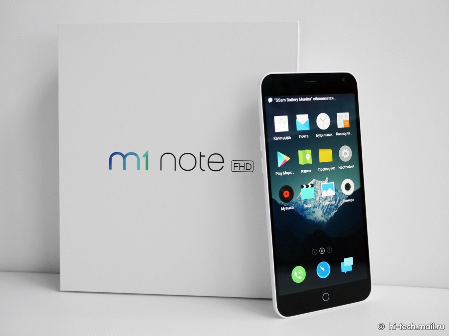 Обзор Meizu M1 Note: мощный смартфон по минимальной цене