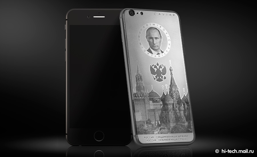 Эксклюзив: представлены новые «Путинфоны» Supremo Putin II