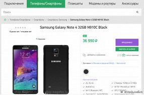 Флагманские смартфоны в России начали дорожать