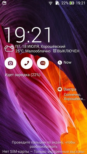 Обзор ASUS Zenfone 5: самый доступный HD смартфон в России