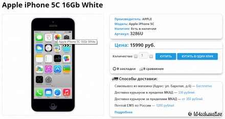 Реплика iPhone 5c в России в два раза дешевле оригинала