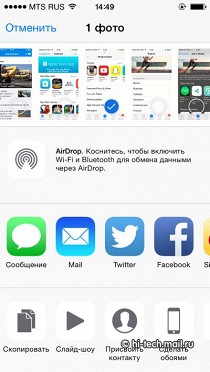 Обзор Apple iOS 8: новая система для iPhone и iPad