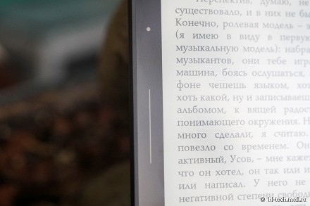 Обзор Amazon Kindle Voyage: ридер с лучшей электронной бумагой