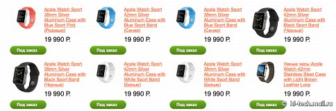 Во сколько оценили Apple Watch «серые» продавцы в России?