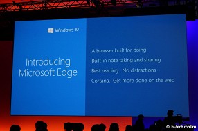 Главные вещи, которые мы узнали на Microsoft Build 2015