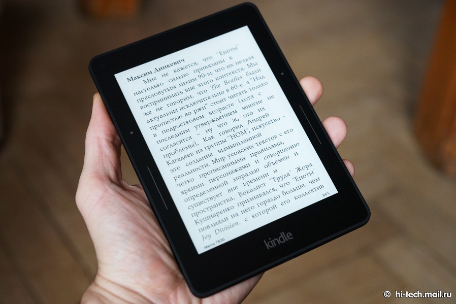 Обзор Amazon Kindle Voyage: ридер с лучшей электронной бумагой