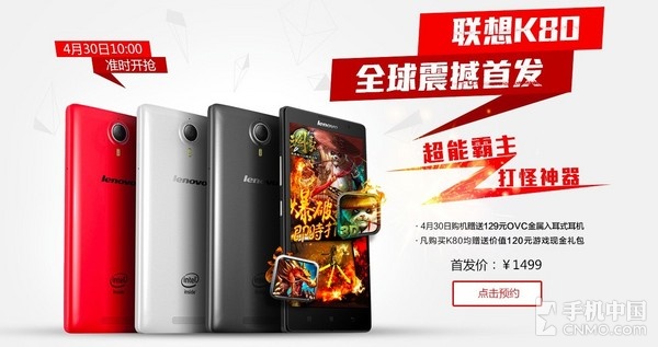 Китайцы представили «убийцу» ASUS ZenFone 2