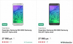 В России резко выросли цены на популярный смартфон Samsung