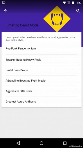 Google дает слушать музыку бесплатно