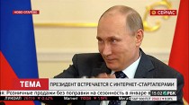 Фото: реакция Владимира Путина на лучшие стартапы России