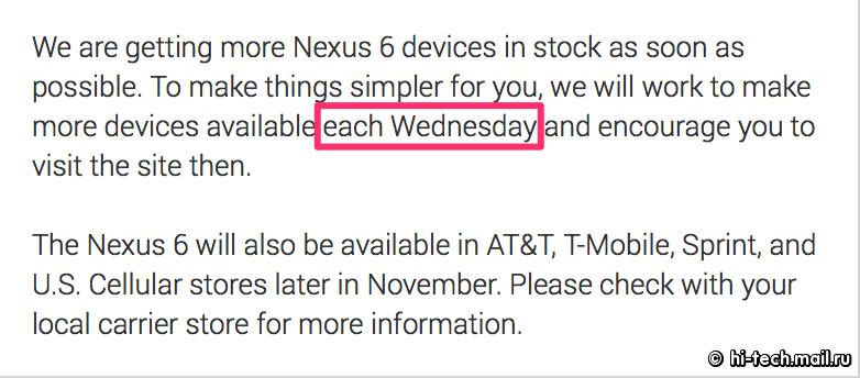 Nexus 6 скоро смогут заказать все желающие