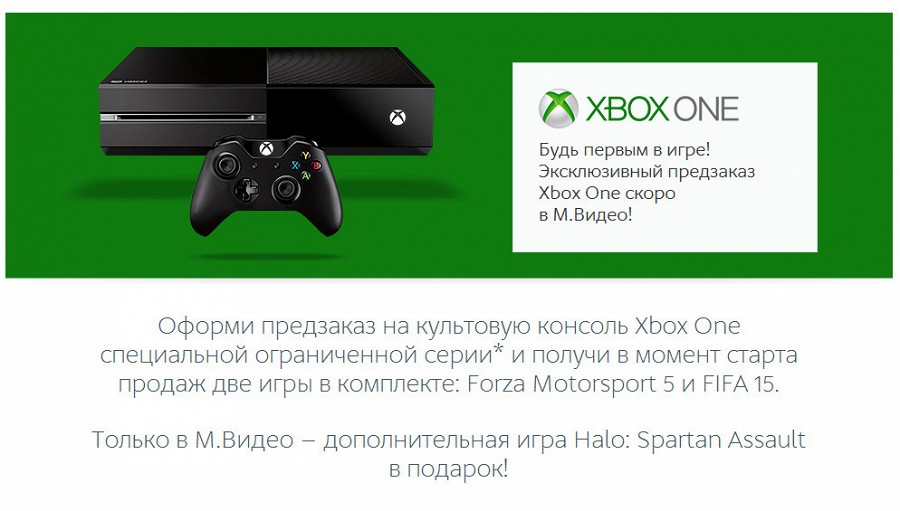 Xbox one не показывает изображение