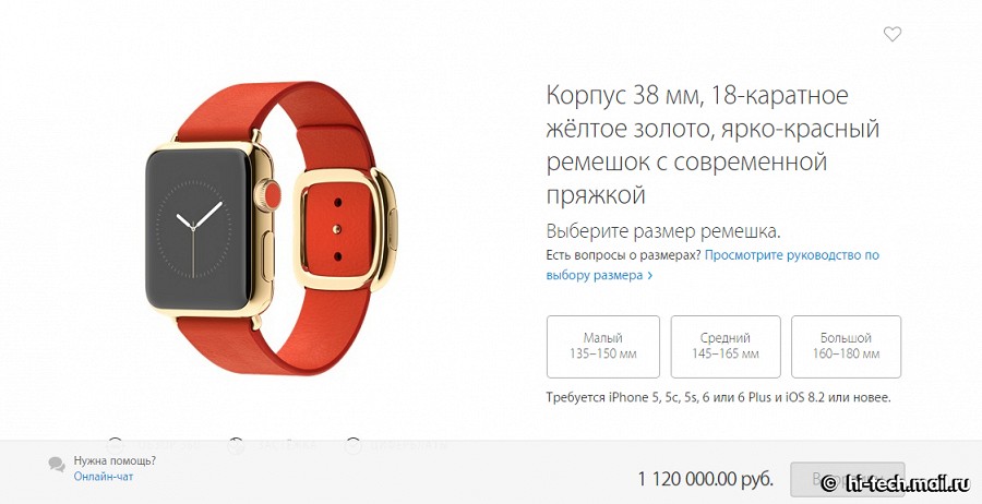 Домик в Крыму и другие альтернативы Apple Watch