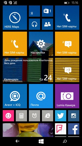 Обзор Lumia 535: первый смартфон под брендом Microsoft