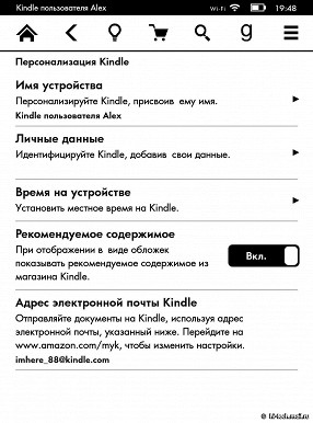 Обзор Amazon Kindle Voyage: ридер с лучшей электронной бумагой